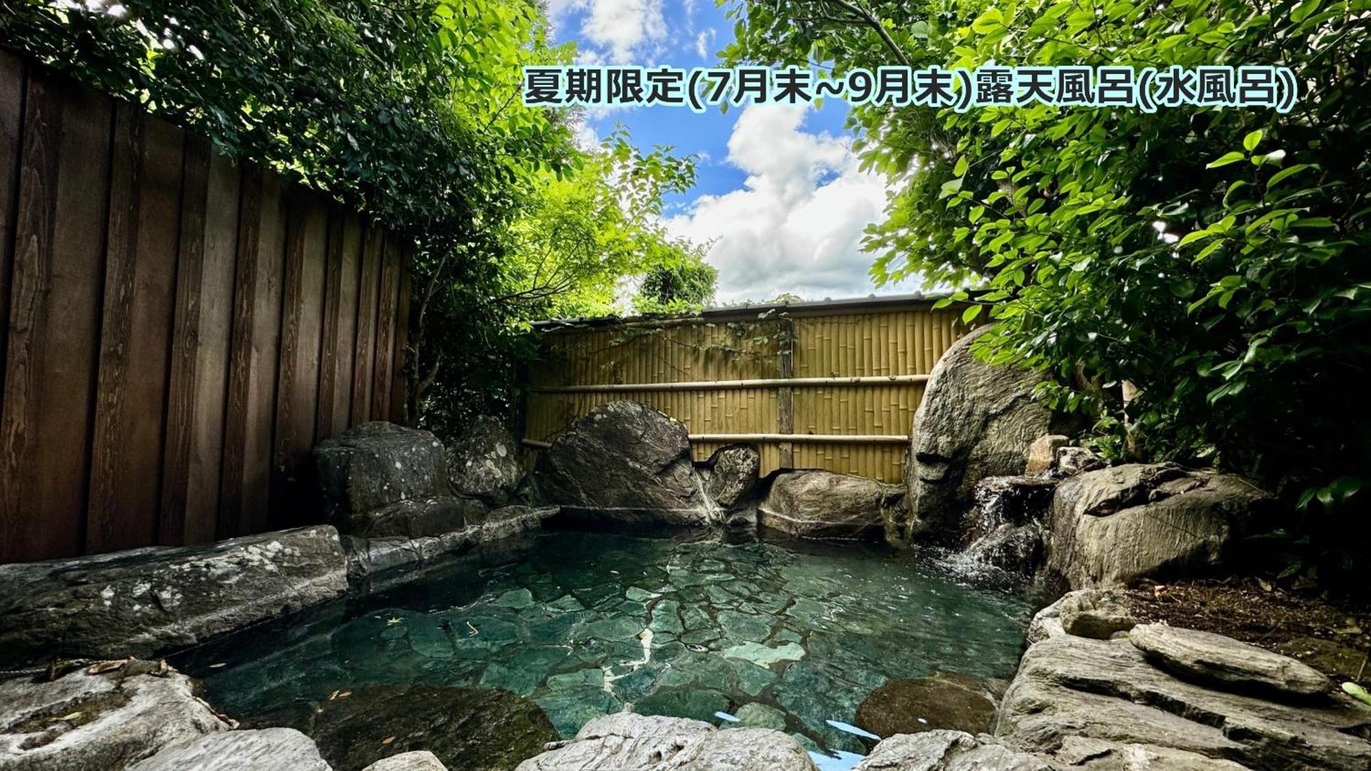 Yufuin Hoshinosato Bed & Breakfast Luaran gambar