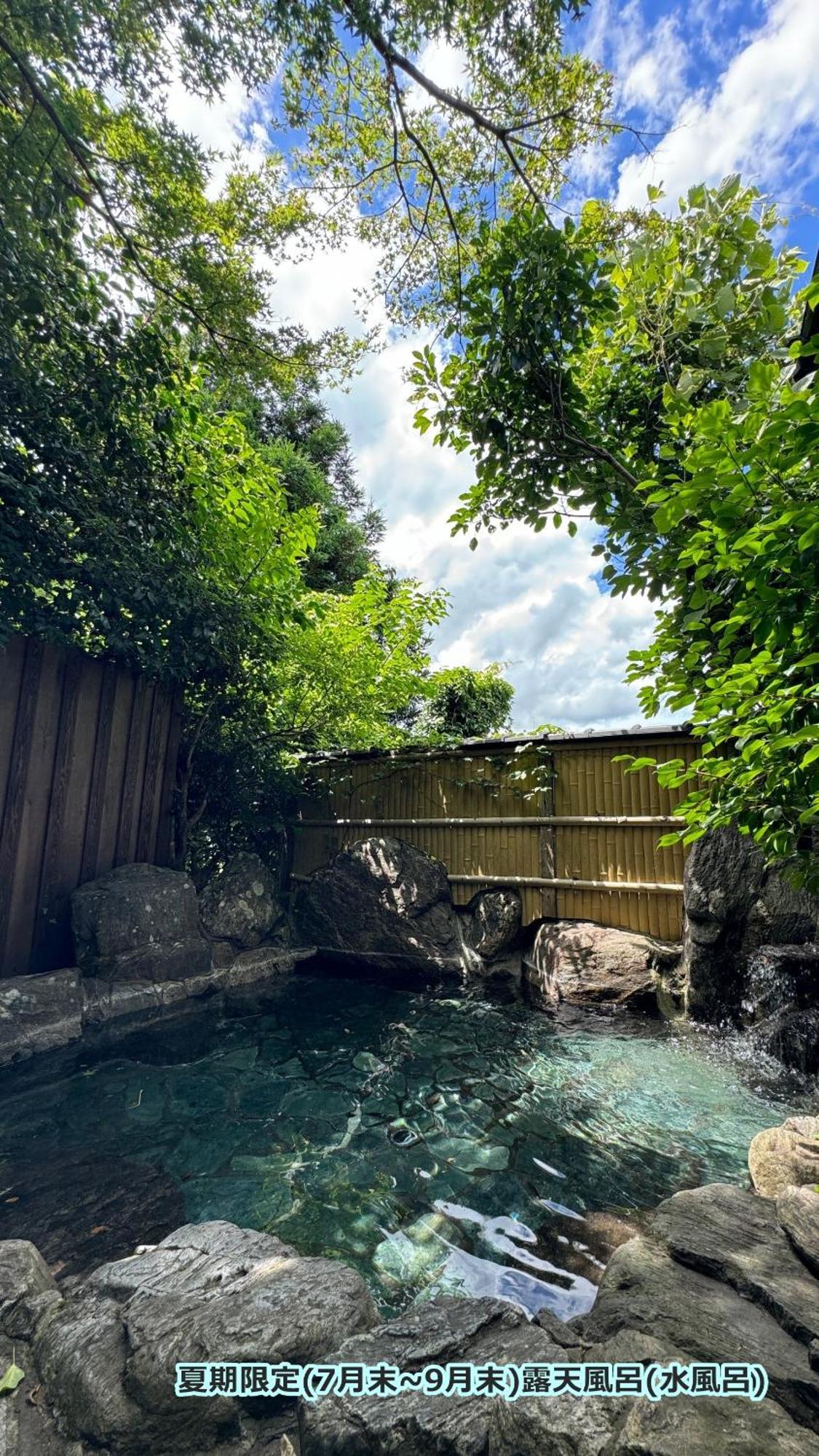 Yufuin Hoshinosato Bed & Breakfast Luaran gambar